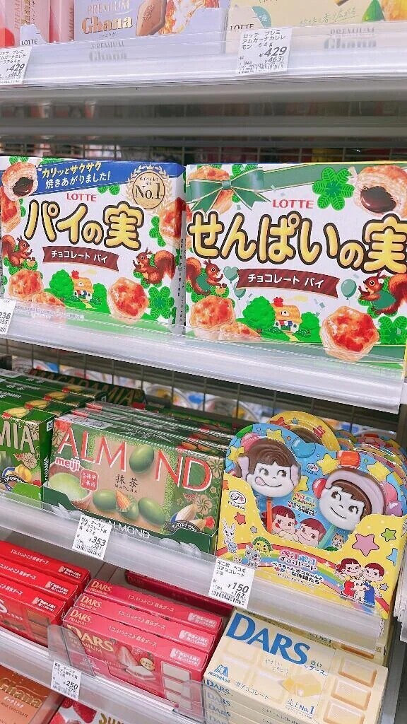 コンビニで