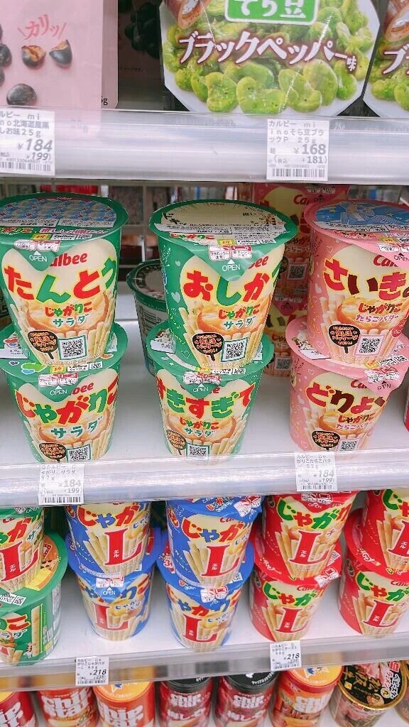 コンビニ②