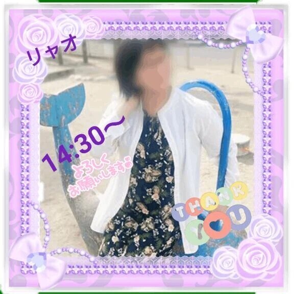 向かってま〜す♪