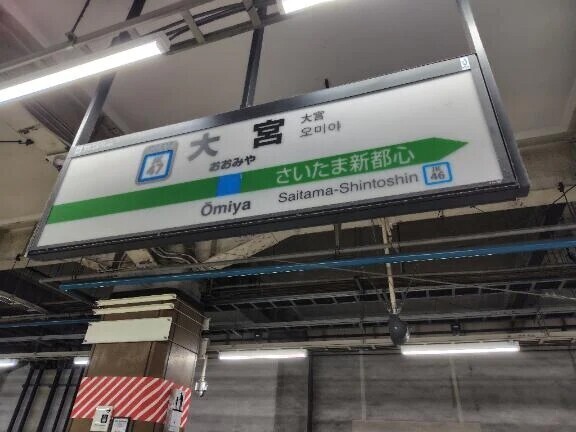 本日はこちらにお邪魔致しました✨