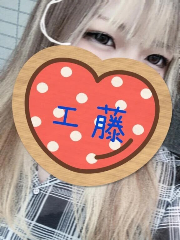 ♡﻿K様♡﻿お礼です