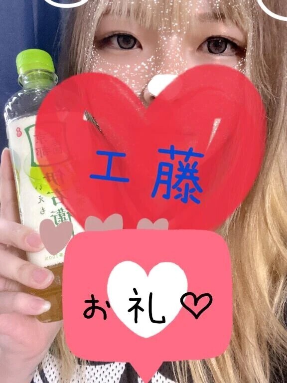 ♡﻿H様♡﻿お礼