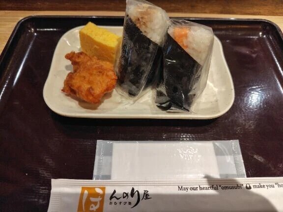 本日のランチ🍙