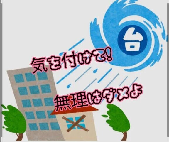 🌀だぁ〜！