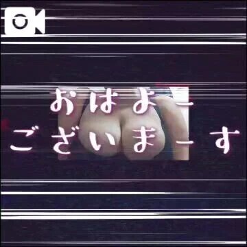 しゅっきーん【ちょっと早めました】