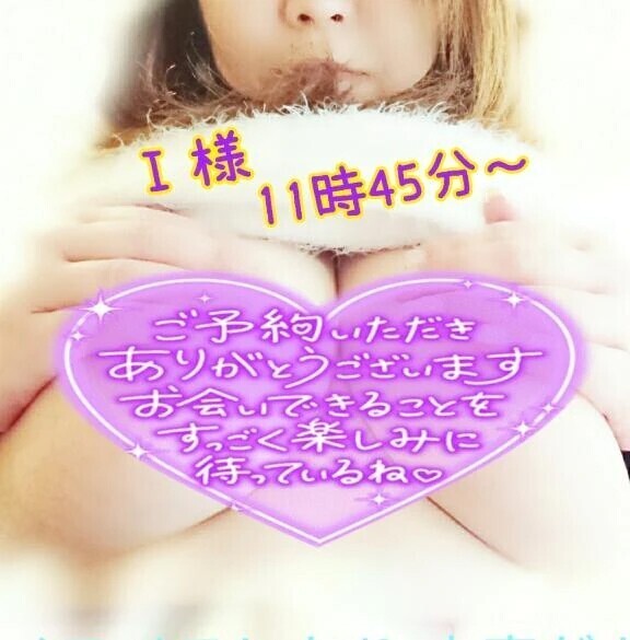♥️前日予約 ありがとうございます♥️