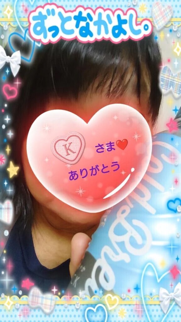 12:00からお誘いのお礼♪