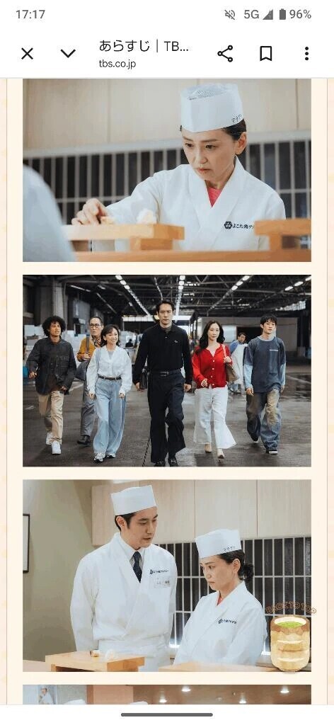 ドラマ「時すでにおスシ」📺️
