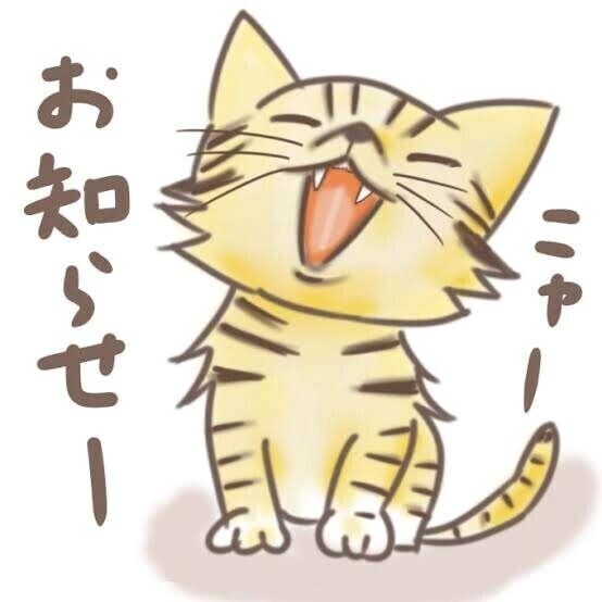 イベント