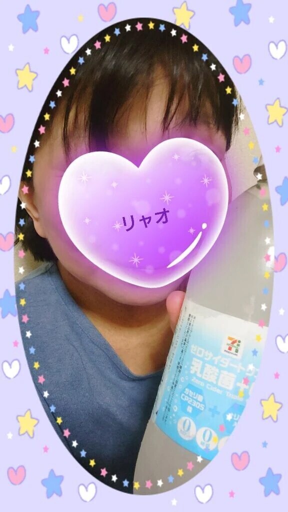 かんぱいぱ〜い！