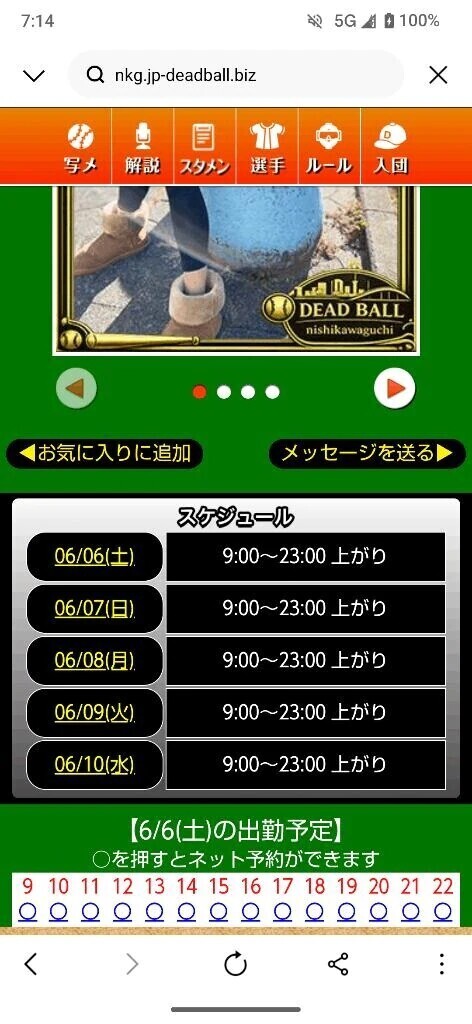2度寝した〜😅