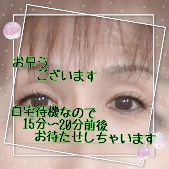 いい一日であります様に、、、🤗