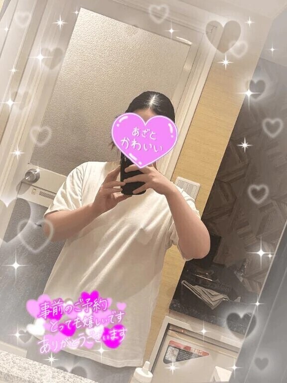 お礼日記💌S様♬.*ﾟ