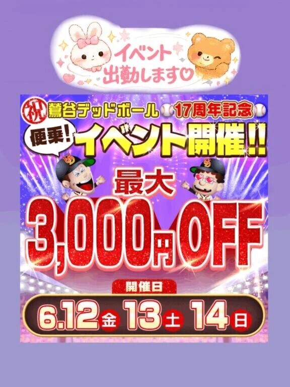こんにちは♪
