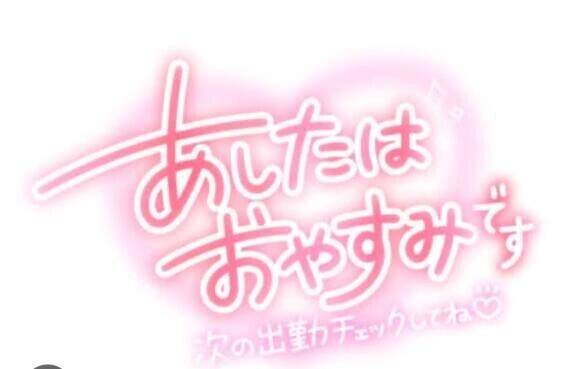 よい一日を・・・❤️