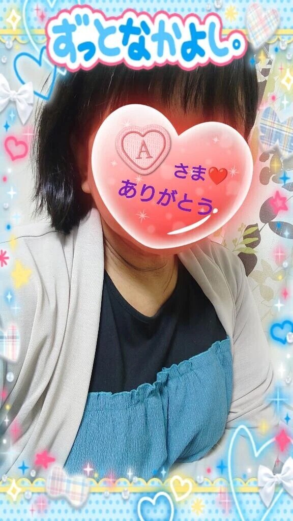 9:30からお誘いのお礼♪