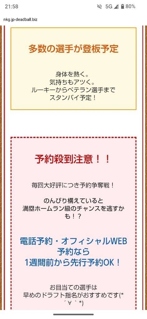 6/12〜14イベントのご案内🌟