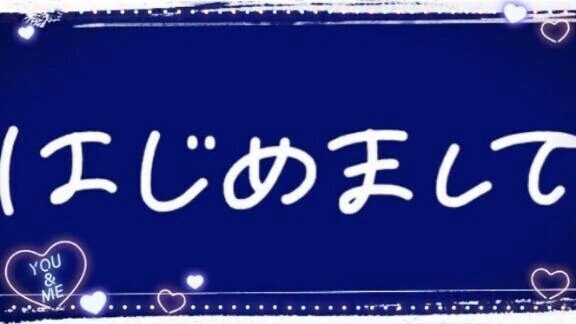 お礼💝