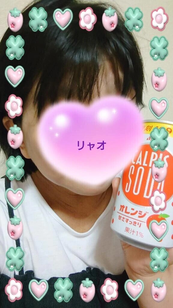 かんぱいぱ〜い！