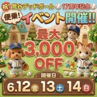 お知らせ⋆͛📢⋆