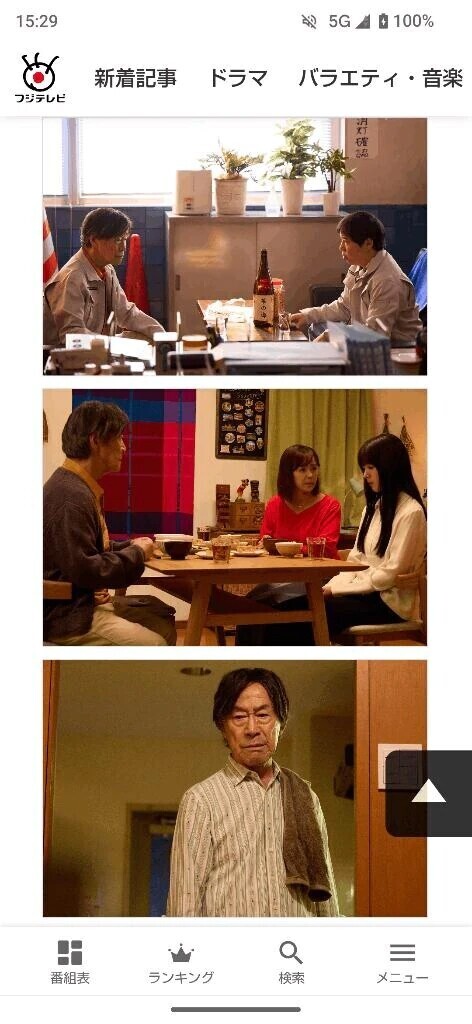 ドラマ「102回目のプロポーズ」📺️