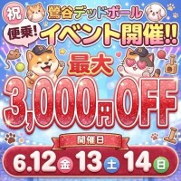 みやこ