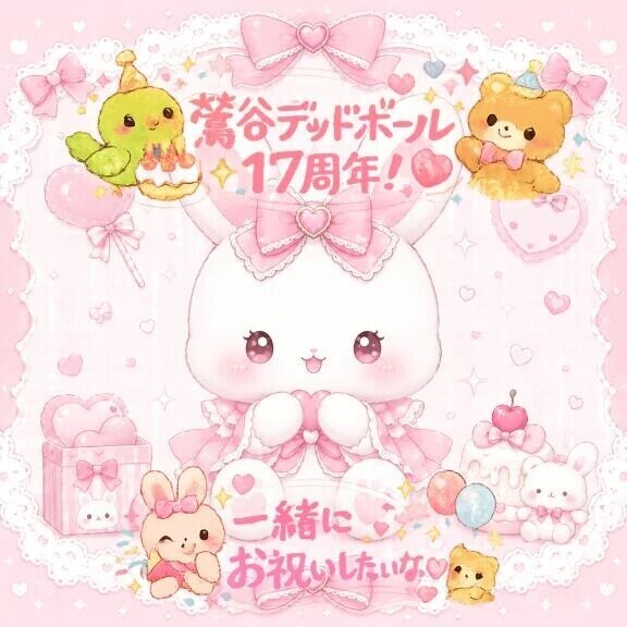 こんにちは〜✧˖°.