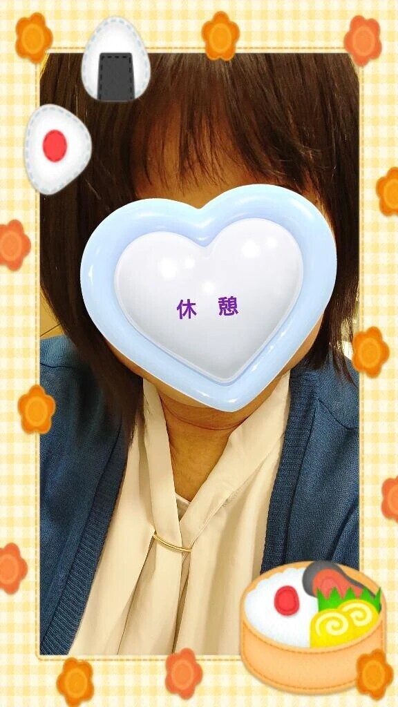 休憩♪