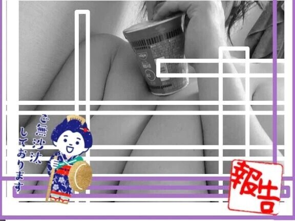出勤予定お知らせ