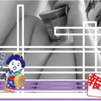 出勤予定お知らせ