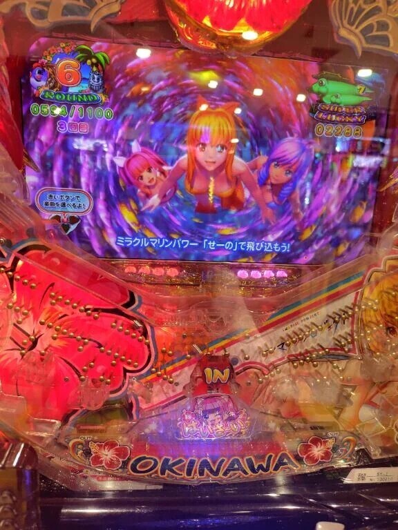 さいたま新都心にいます☺️