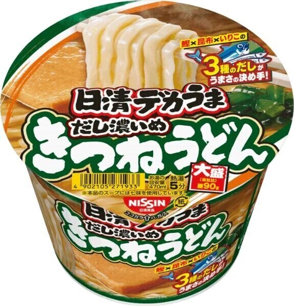 今度は日曜日
