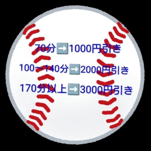 12日13日14日