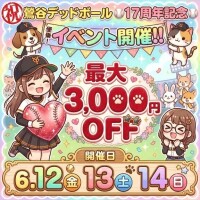 荒巻