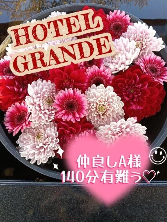 仲良しA様 今回は私がびちゃびちゃだね♡
