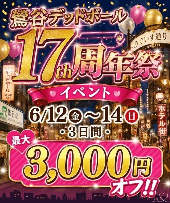 いよいよ明日からイベントスタート！！