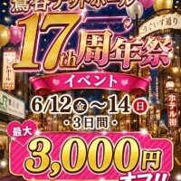 石井
