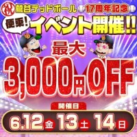 沢井