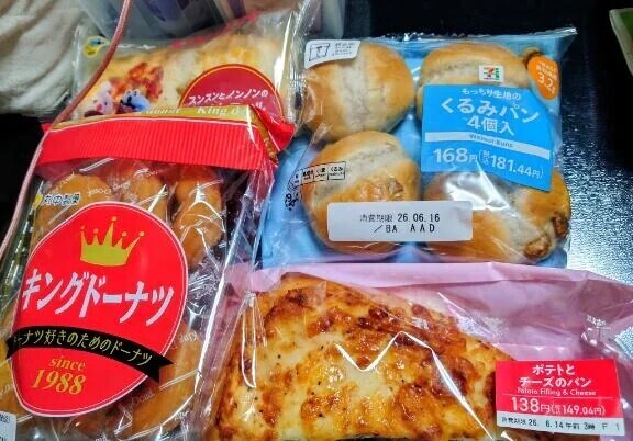 お礼