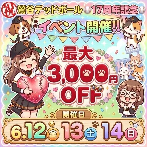 明日明後日出勤します♡﻿