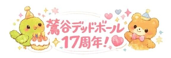 イベント2日目🎪