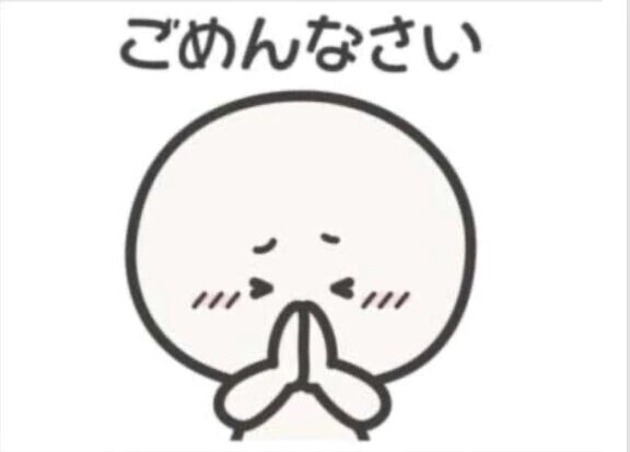 生理の為、本日お休みにしました💦