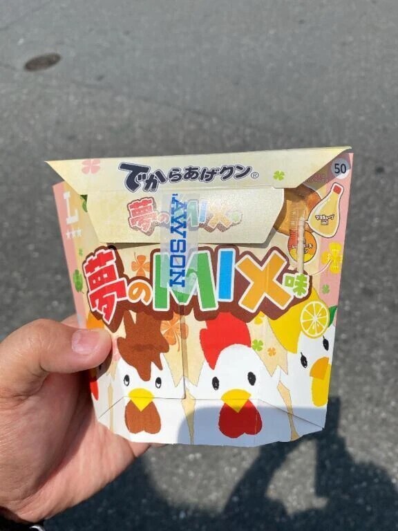 お礼日記💌