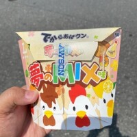 上野