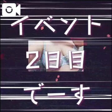 出勤してるんでした