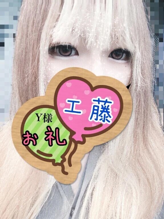 Y様お礼♡﻿