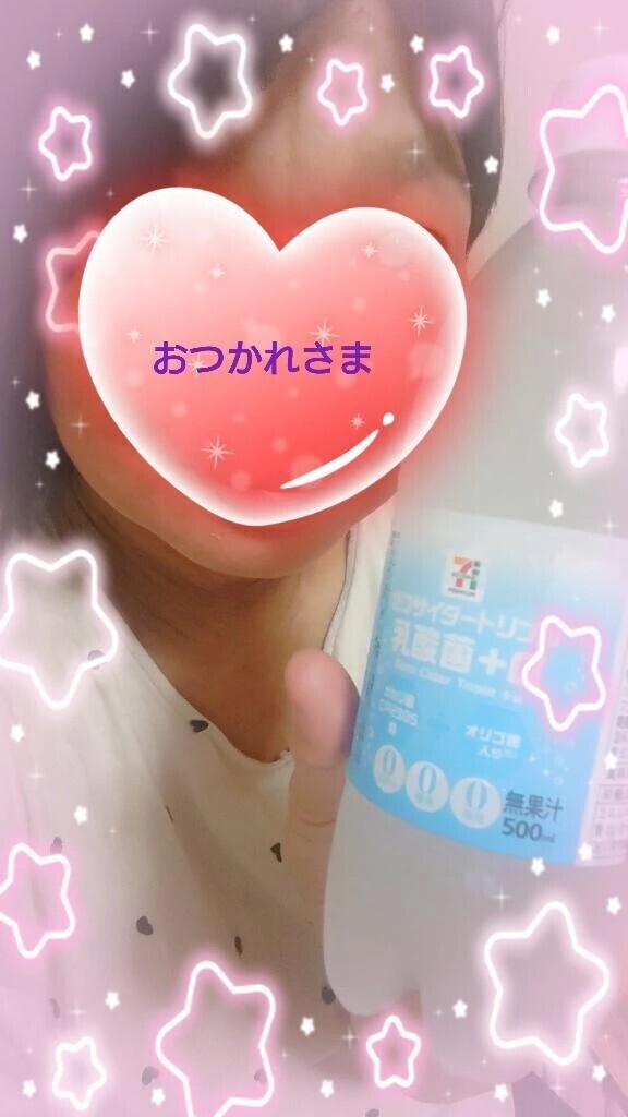 ただいま〜♪