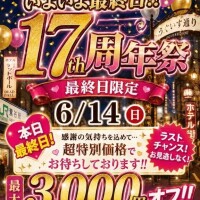 石井