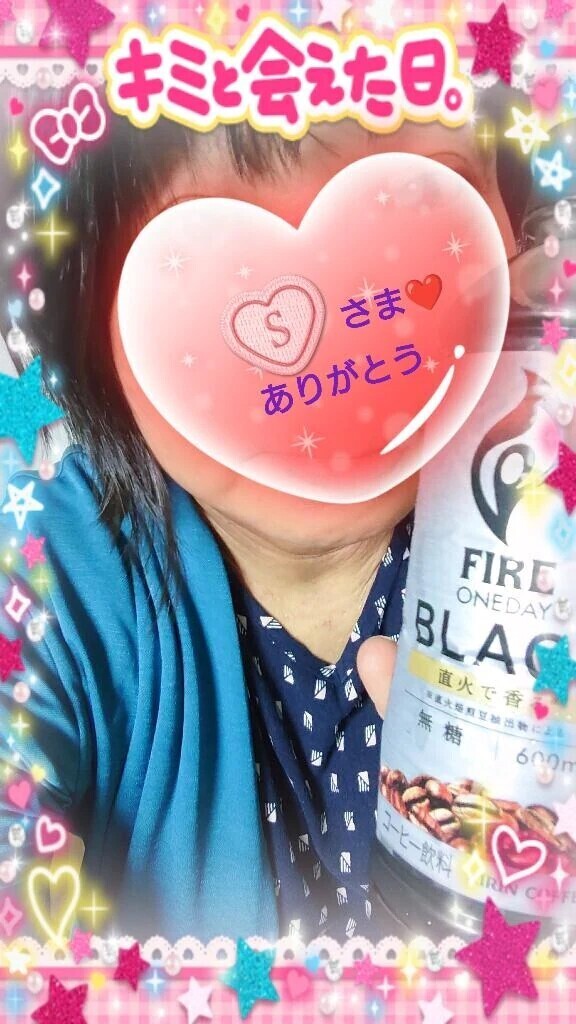12日㈮12時からお誘いのお礼♪