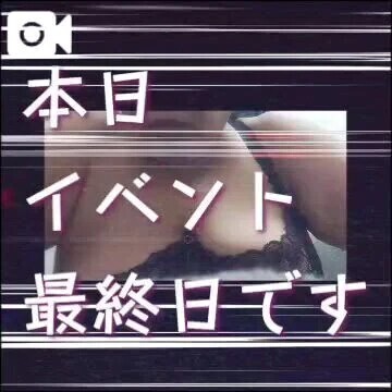 出勤しましたー
